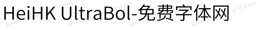 HeiHK UltraBol字体转换